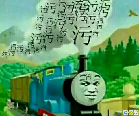 最近很流行的搞笑說說：和我講道理是沒有用的，你只能哄我哄2