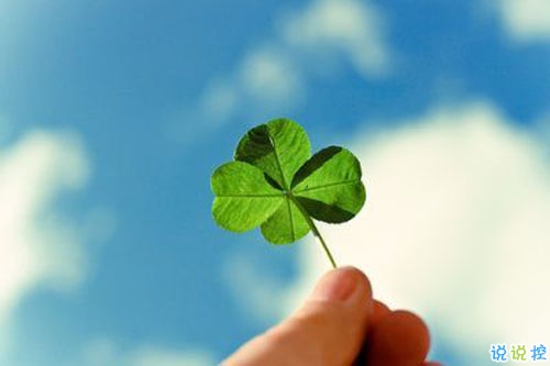 2019年元旦倒計(jì)時說說心情短語 元旦發(fā)微信朋友圈的經(jīng)典說說1