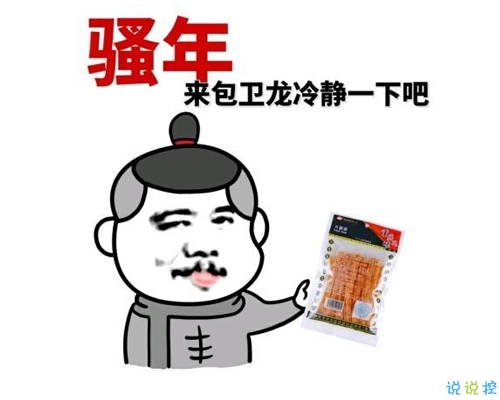 爆笑特別好笑的歌詞集錦 那些邏輯有些混亂的歌詞2