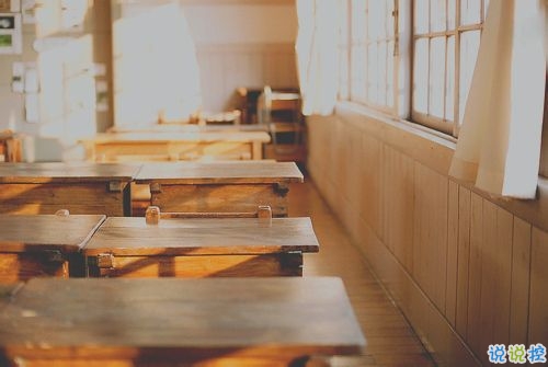 關(guān)于校園學(xué)生青春成長(zhǎng)的說(shuō)說(shuō)有意思的那種 愿得一學(xué)霸白首不相離2