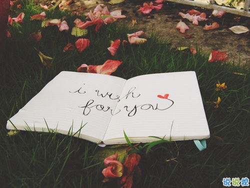 校園青春愛情說說大全簡(jiǎn)單好聽 00后情感說說心情短語1