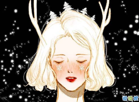 2018平安夜微信說說大全幽默好玩帶圖片 平安夜搞笑有趣的心情說說6