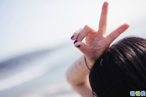 男生必看在戀愛(ài)中，男生必須知道的一些小常識(shí)2