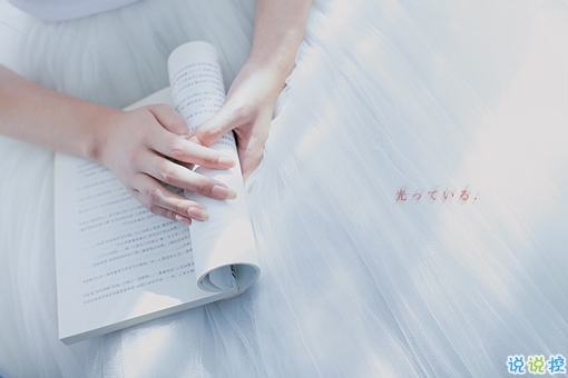 愛(ài)情說(shuō)說(shuō)經(jīng)典霸氣大全 甜蜜又霸道的愛(ài)情說(shuō)說(shuō)20192