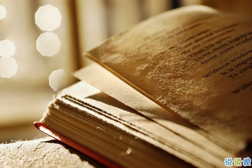 簡(jiǎn)單平凡的愛情說說大全最新版 只想和你擁有小幸福說說2