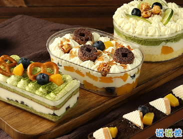 和朋友下午茶的心情說(shuō)說(shuō) 下午茶時(shí)光的優(yōu)美句子2