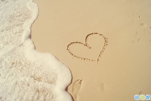 2019微信相濡以沫的幸福愛情說說 形容愛情美好甜蜜的句子1