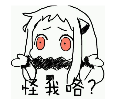 2018讓你捧腹大笑的幽默好笑的說說1