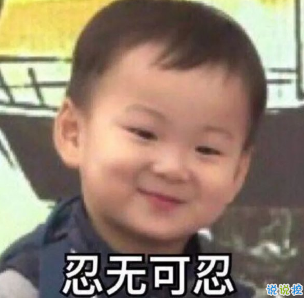 你最美，她化了妝也沒有你化成灰好看2