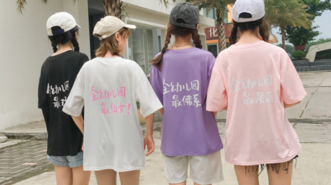 超甜的萌妹子說說大全 2019微信朋友圈可愛說說女生專屬