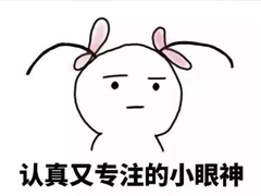 經典搞笑說說讓你看了之后爆笑的說說