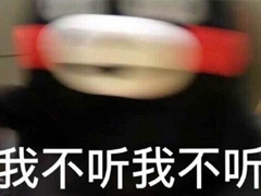 很有意思的內涵冷笑話精選 好笑到讓你笑出眼淚