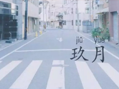 九月請(qǐng)對(duì)我好點(diǎn)的說說朋友圈2018 關(guān)于九月的心情說說大全