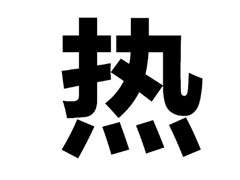 2018開(kāi)學(xué)軍訓(xùn)的搞笑說(shuō)說(shuō)大全 關(guān)于軍訓(xùn)的幽默一句話經(jīng)典說(shuō)說(shuō)
