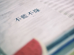 抖音最火經(jīng)典說(shuō)說(shuō)致自己 最新個(gè)人說(shuō)說(shuō)經(jīng)典勵(lì)志帶圖片