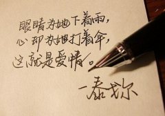 愛情說說圖片加文字：青梅枯萎，竹馬老去，從此我愛上的人都像你