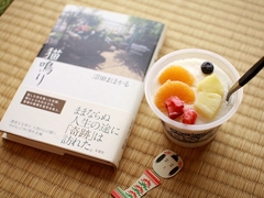 超唯美的一句話英文說(shuō)說(shuō) 你的一生我只借一程這一程便是余生