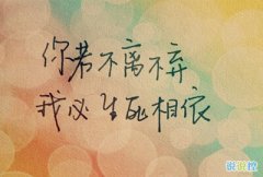 空間說(shuō)說(shuō)圖片帶字，帶字說(shuō)說(shuō)圖片大全