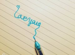 說說心情短語帶圖片：我愛你是真心話，告訴你是大冒險