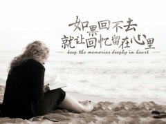 心情文字圖片大全：我最不擅長(zhǎng)挽留，而你們一個(gè)個(gè)偏要走