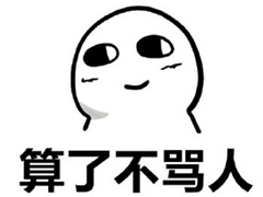 假期上班第一天搞笑說(shuō)說(shuō)配圖 今天是周一，明天還是周一