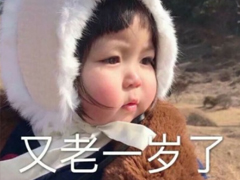 抖音最火幽默說說帶圖片 適合發(fā)朋友圈超萌的皮句