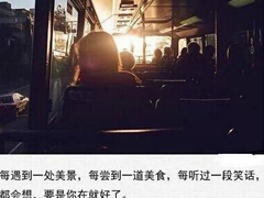 把我的熱情當(dāng)水飲，總有燙傷你舌頭的那一天