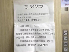 最近哪個笑話或哪張圖， 讓你笑劈叉？