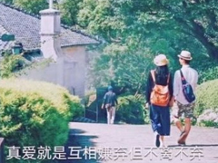 微信勵(lì)志說(shuō)說(shuō)圖片帶字：有時(shí)間絕望，還不如去吃美食然后睡個(gè)覺(jué)