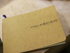 男生成熟傷感說(shuō)說(shuō)大全帶圖片 一句話(huà)述說(shuō)愛(ài)情真理的說(shuō)說(shuō)配圖