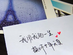 人累了和心累了的圖片句子大全 生活好累好壓抑的句子帶圖片