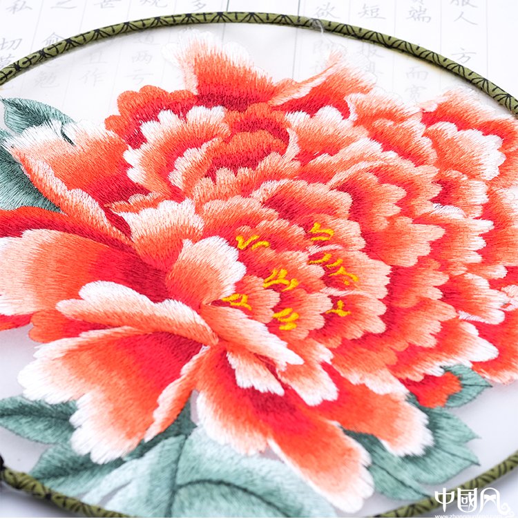 古典家佳樂文學牡丹繡花手工刺繡團扇