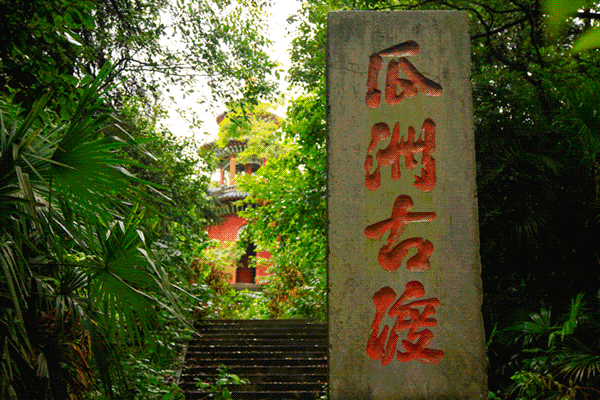 瓜洲云裳山村，春風(fēng)又綠江岸春
