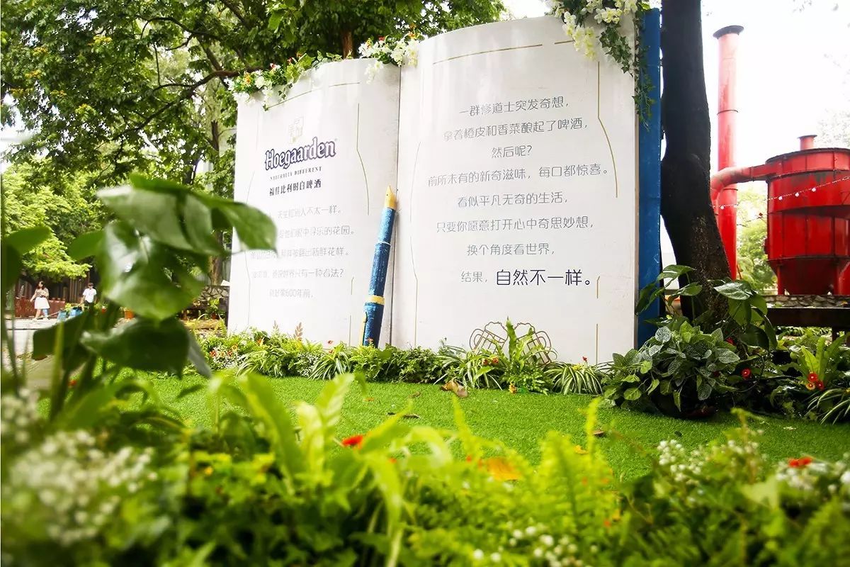 福佳“奇趣花園市集”，體驗(yàn)大自然的美好