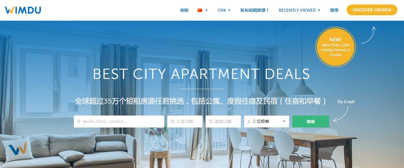 巴厘島·寓薦民宿，最美的巴厘島