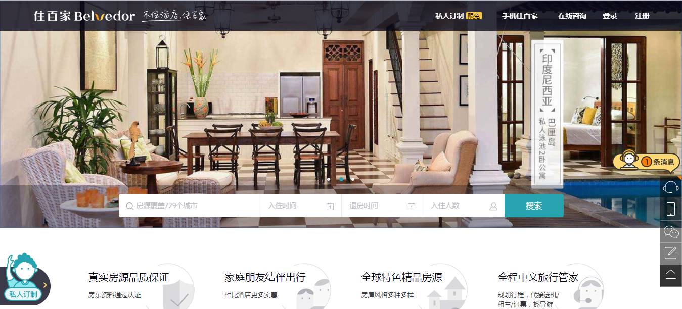 巴厘島·寓薦民宿，最美的巴厘島