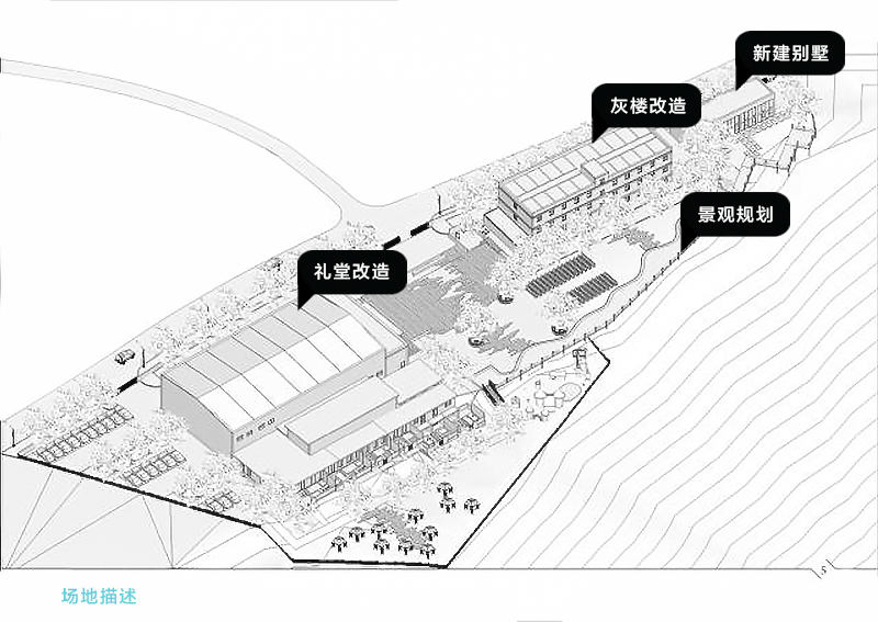 北京金岳臺(tái)溫泉酒店，承載著上個(gè)世紀(jì)的老磚樓
