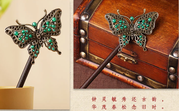 蝴蝶發(fā)釵簪子古風盤發(fā)頭飾