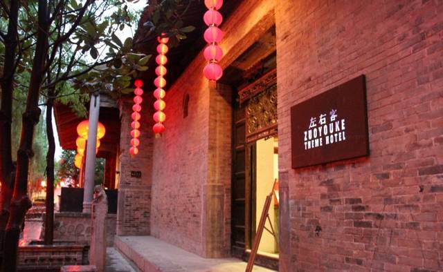 《那年花開月正圓》吳家東院和周家大院設(shè)計