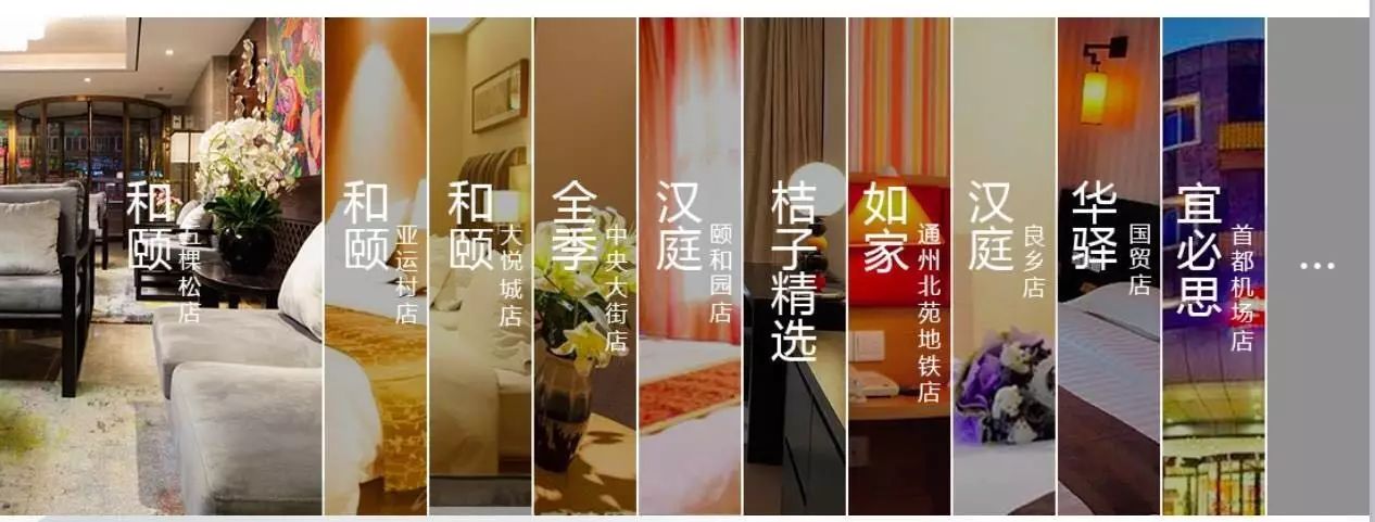 北京·秋果，于城市之中擁抱千里之外