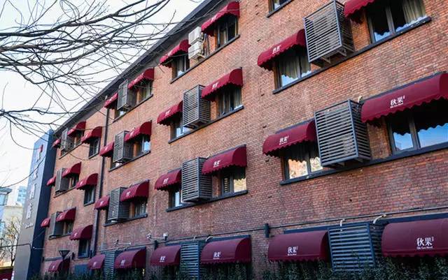 北京·秋果，于城市之中擁抱千里之外