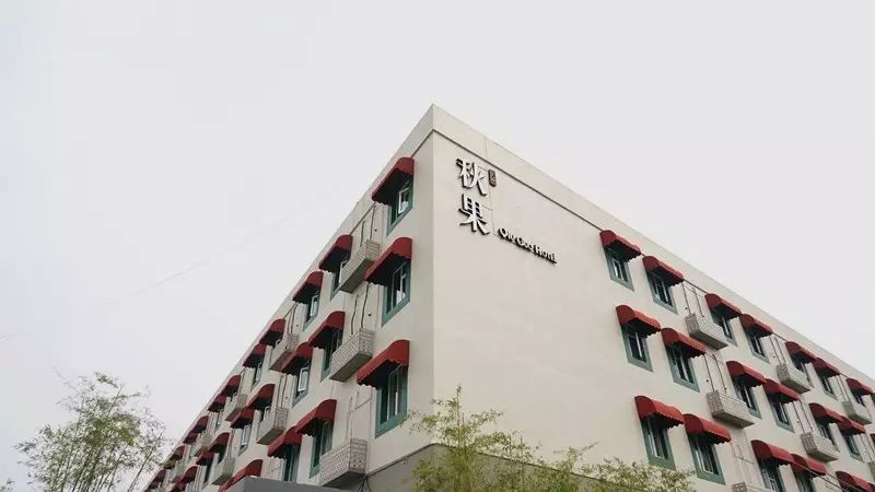 北京·秋果，于城市之中擁抱千里之外