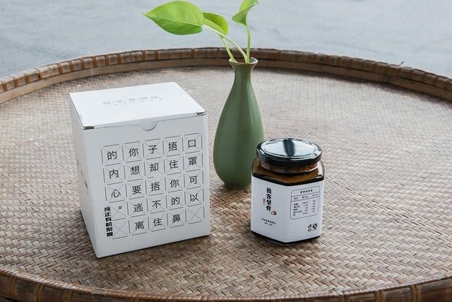 煙臺(tái)·極客客棧，歡迎每一顆想要逃離的心