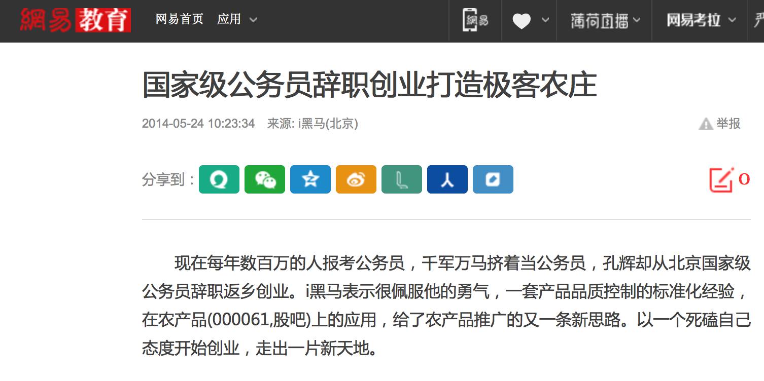 煙臺(tái)·極客客棧，歡迎每一顆想要逃離的心