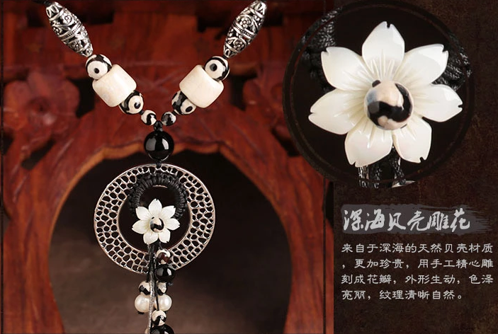 天珠貝殼花裝飾復古毛衣鏈長款項鏈首飾