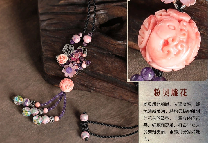 家佳樂文學復古萬花毛衣鏈項鏈首飾