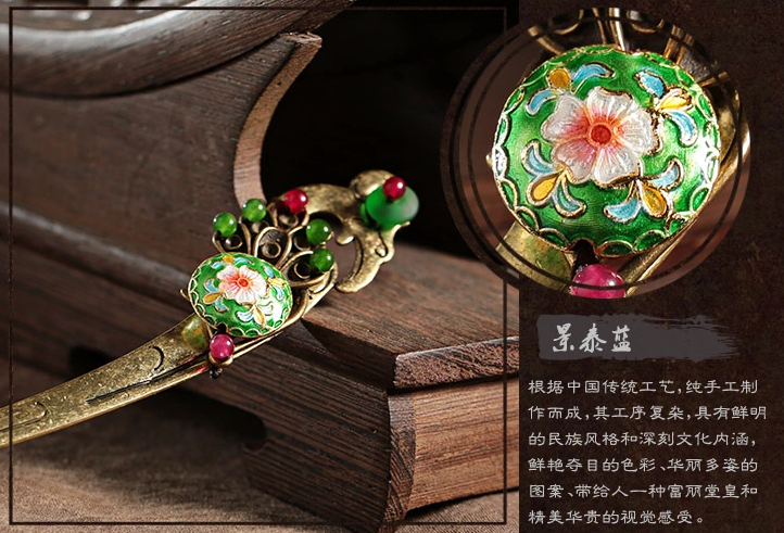 錦繡年華發(fā)飾古風盤發(fā)簪子頭飾