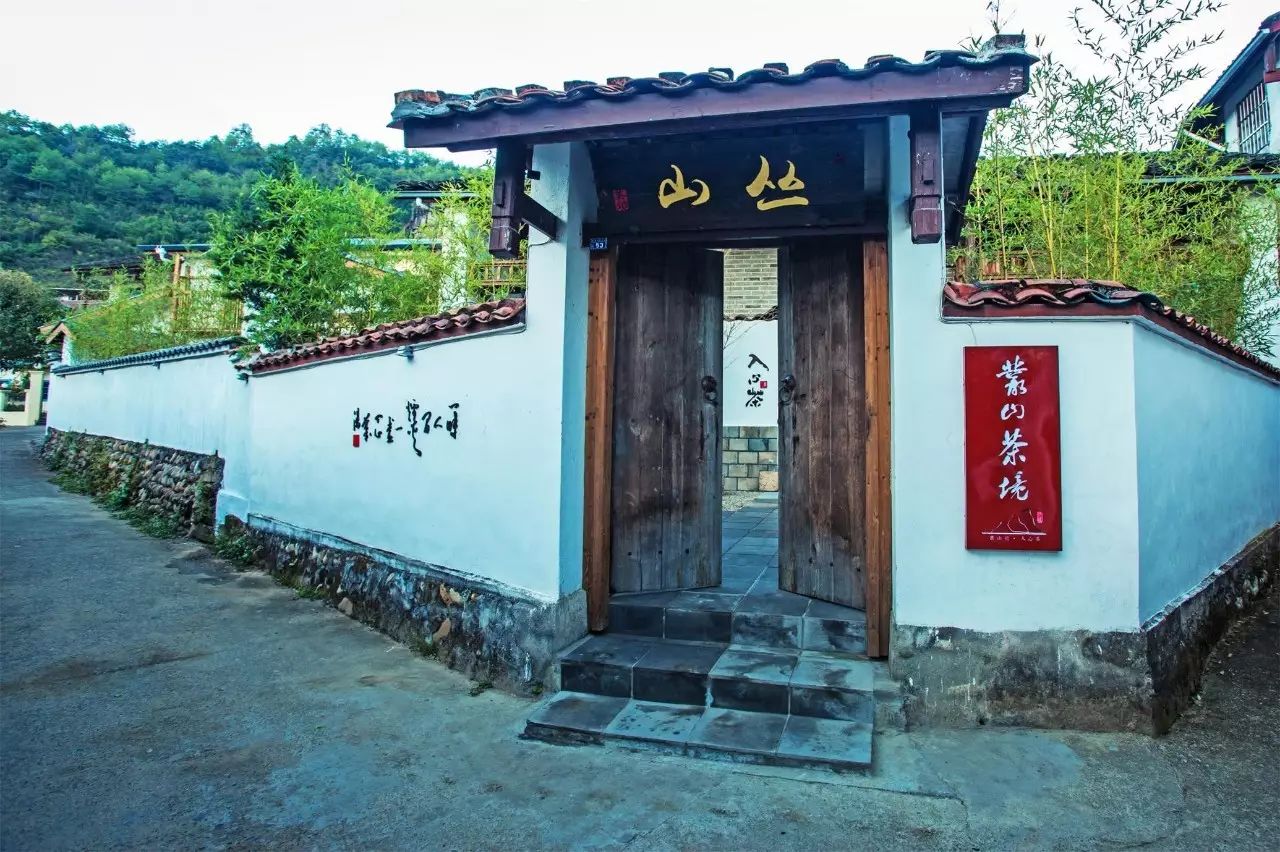 叢山茶境，一片天一座山忘了山外忘卻自己