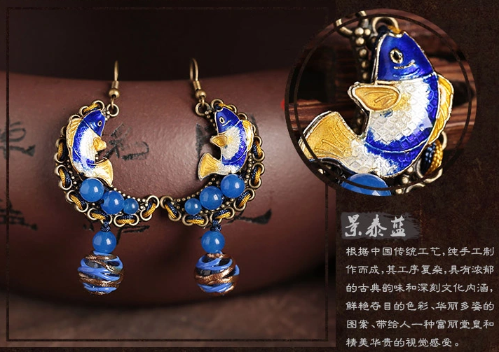 家佳樂文學(xué)古典耳環(huán)，景泰藍(lán)魚耳墜首飾