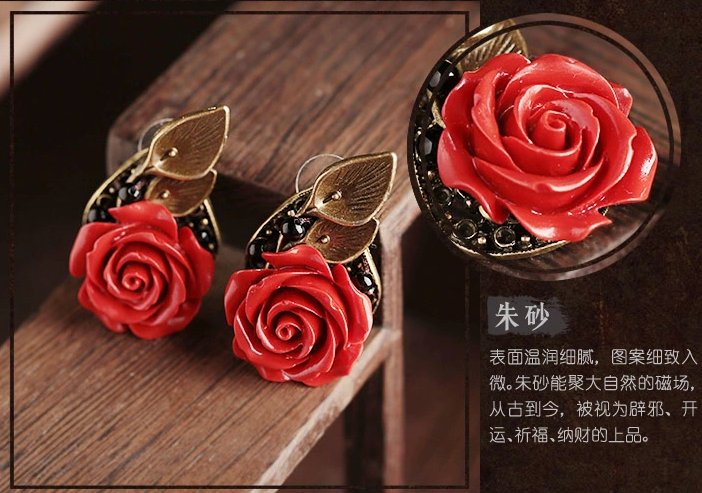 瑰覓家佳樂文學時尚耳釘首飾